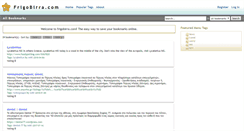 Desktop Screenshot of frigobirra.com