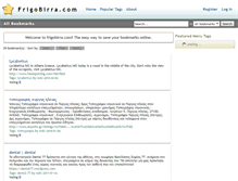 Tablet Screenshot of frigobirra.com
